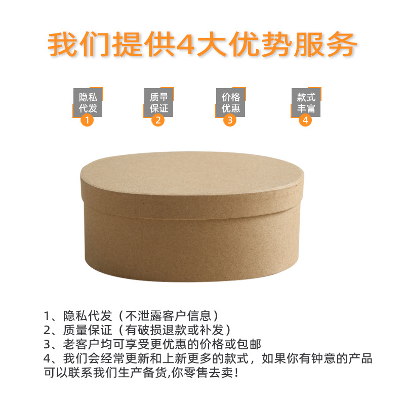 Kraft paper box handmade souvenir gift box, baking packaging box, pastry packaging box, oval kraft paper gift box Specification image