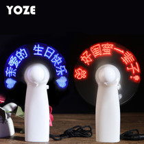 Direct portable USB charging Mini handheld flash fan led with word light small fan wholesale advertising fan