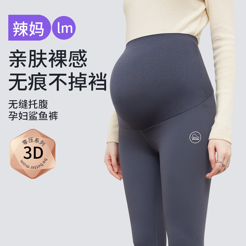 爆款孕妇裤子打底裤春秋外穿瑜伽芭比鲨鱼裤加绒加厚春季孕妇春装