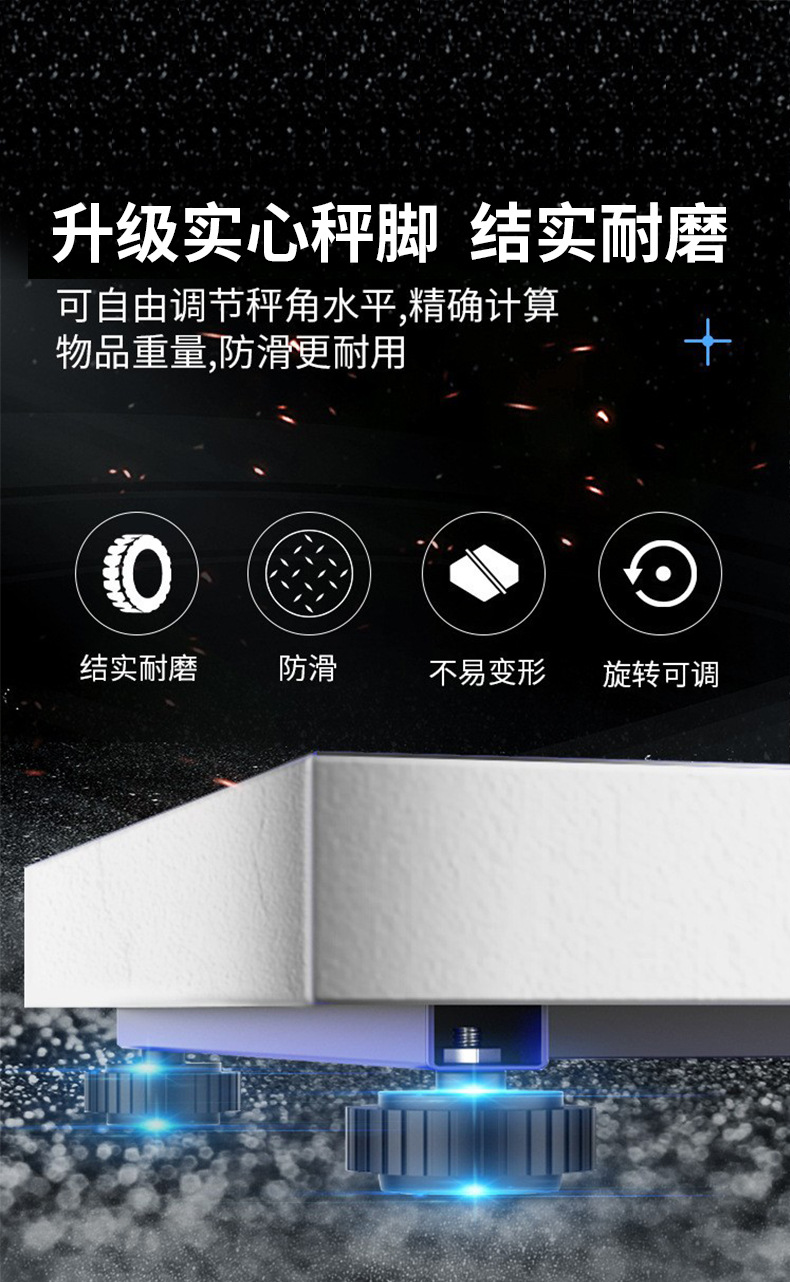 飞恒E218C计数秤 100kg高精度台式电子称 精准磅秤商用称重电子秤详情14