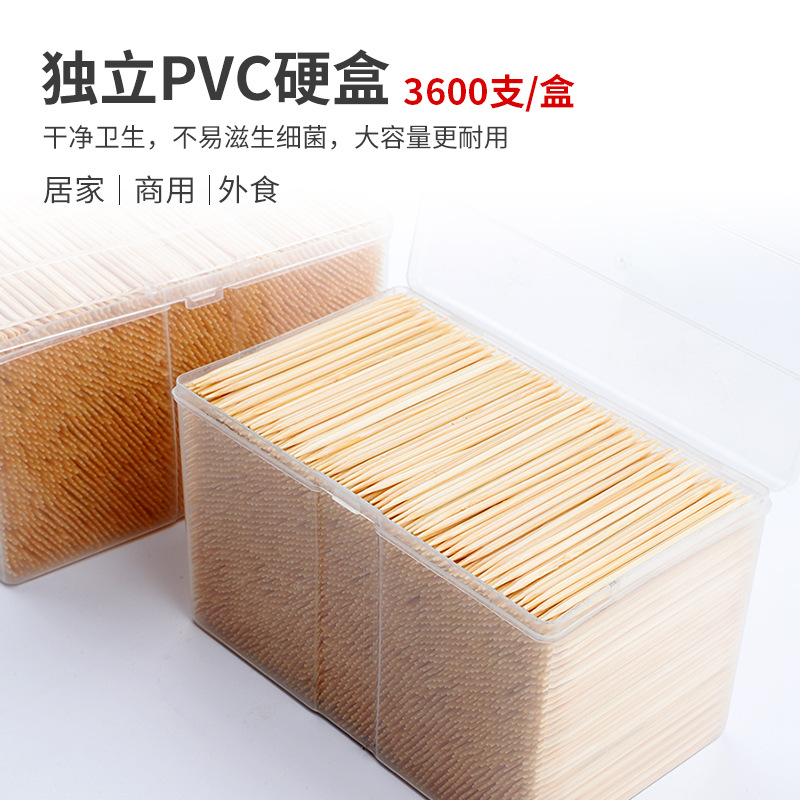 厂家包邮高档盒装双头竹牙签家用水果签酒店餐饮一次性牙签批发