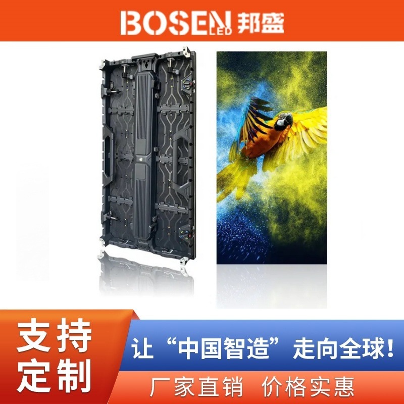 源头工厂 LED rental screen stage display高清防水租赁柜大屏幕