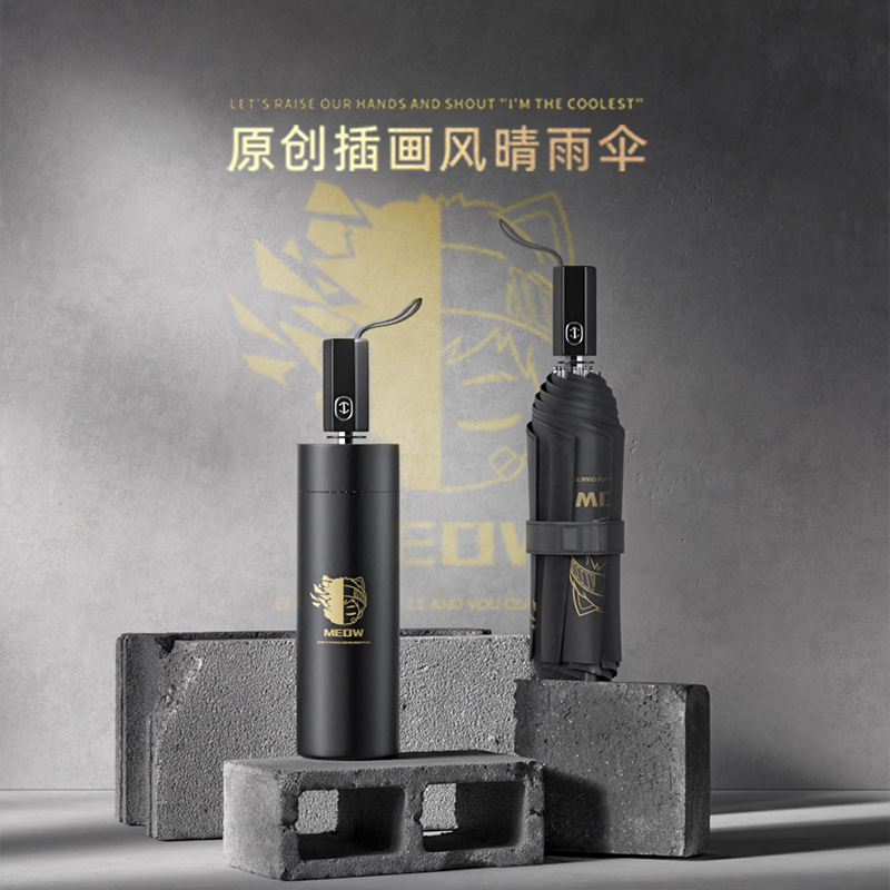 原创插画风折叠自动伞加厚加固厂家批发3折伞商务遮阳防晒黑胶伞