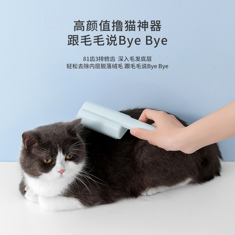 多功能猫毛刷粘毛器多场景使用猫狗通用宠物粘毛器猫用品厂家直销