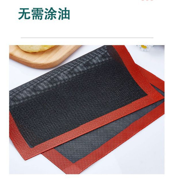 Breathable hollowed-out baking pad Specification image