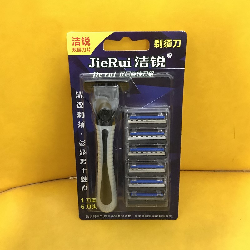 洁锐不锈钢多白底实物图