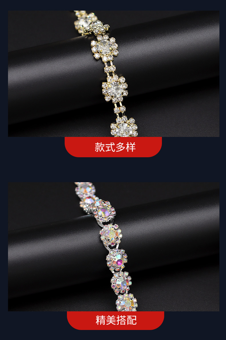 时尚轻奢风满钻爪链百搭钻链diy服装水晶服饰饰品辅料配饰烧焊链详情6