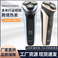 跨境新款剃须刀男士胡须刀充电式电动刮胡子刀智能电量显示刮胡刀SHINON图