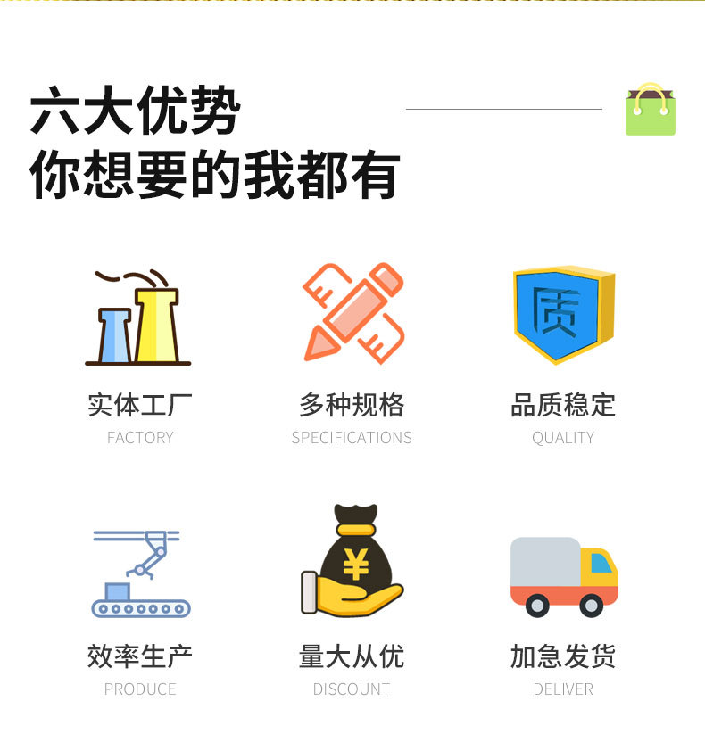 手提包装纸袋