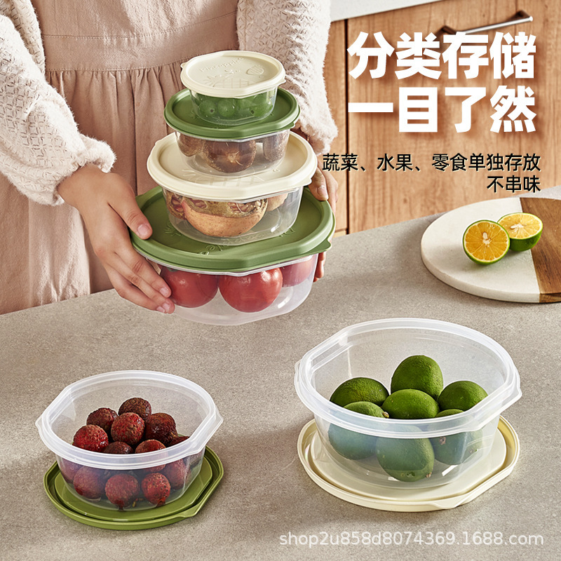 保鲜盒家用收纳盒冰箱密封果蔬储物盒可微波炉ins风大容量整理盒详情图2