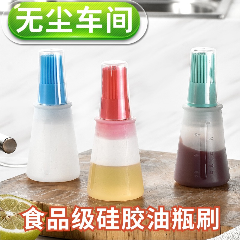 食品级硅胶油刷带盖硅胶油瓶耐高温烧烤烘焙扫BBQ油刷子工厂现货