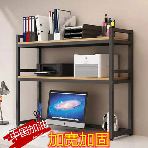 Printer shelf desktop shelf desk height computer desk storage simple desktop desk widening bracket