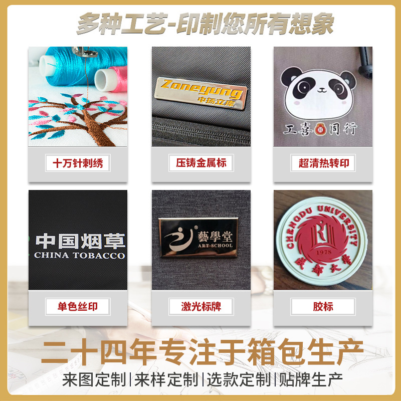 化妆包实物图