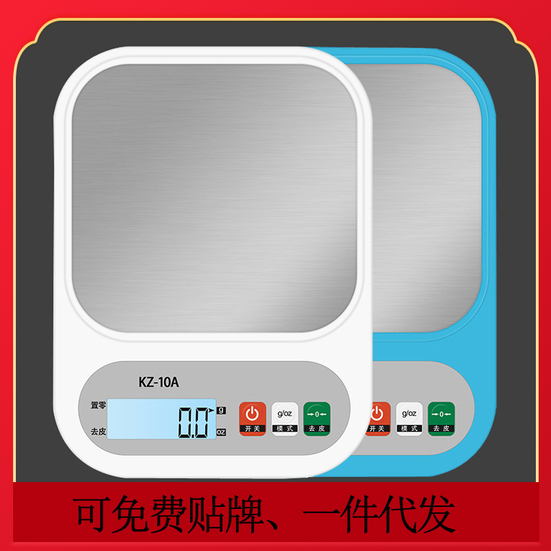 Electronic scales, wholesale of electronic scales, household small kitchen scales, food kilogram weighing scales, precise weighing grams, gram scales details Picture