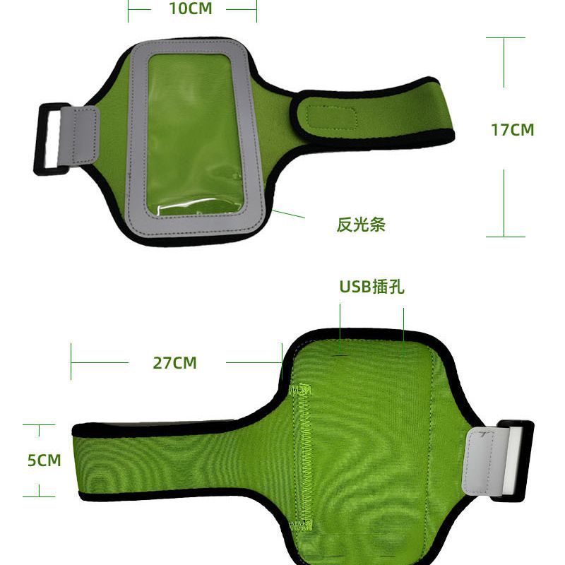 手机臂包臂带，超溥防水SBr 通用PVC触屏 可印LOGO详情图3