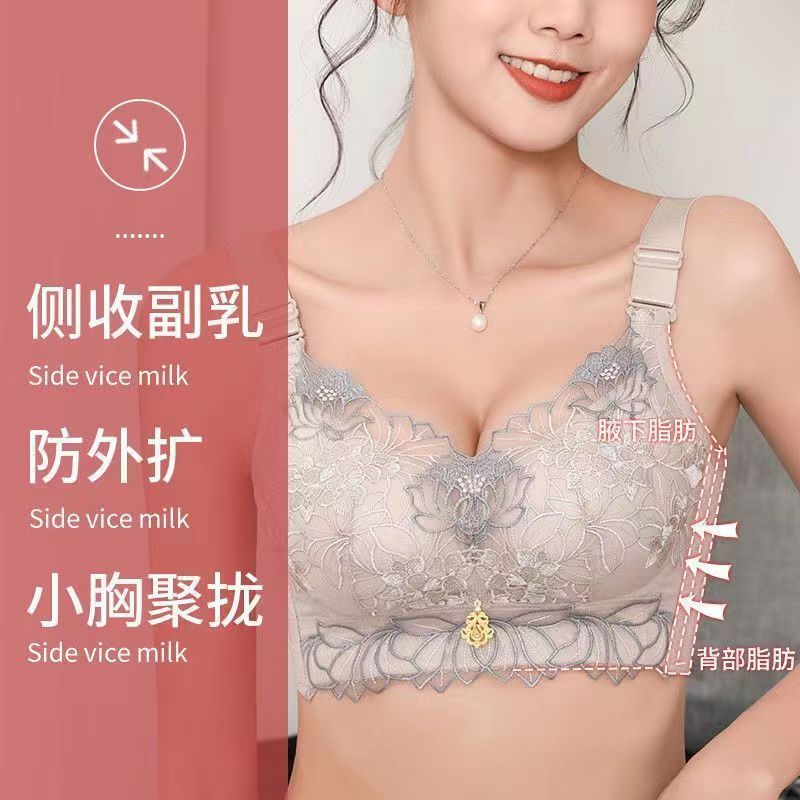 Embroidered lingerie for women, no steel rings, small chest, gathered and thickened, sexy, top support, large adjustment, tapering, lace-shaped bra details Picture