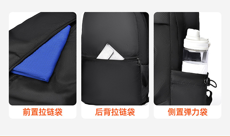 休闲背包双肩包男时尚运动双肩背包小众潮轻便旅行折叠牛津布背包详情12