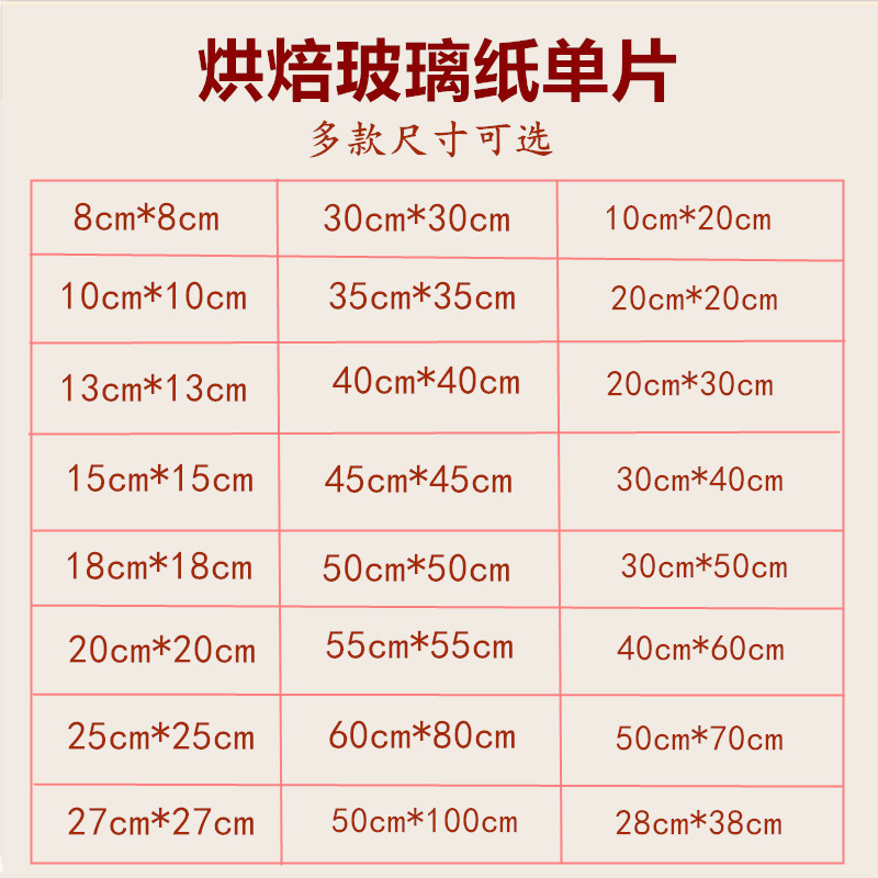 烘焙包装实物图