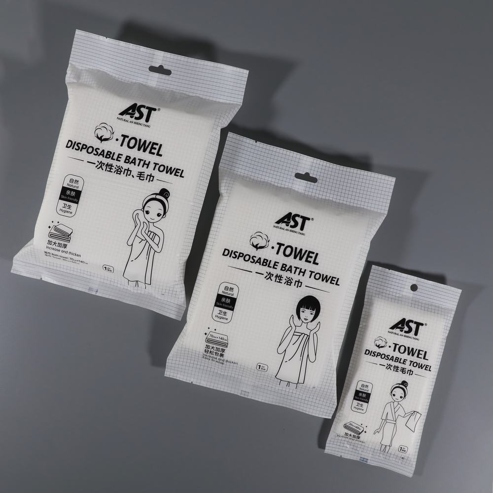 一次性浴巾无纺布珍珠纹独立包装酒店旅行医院美容院环保洗脸巾