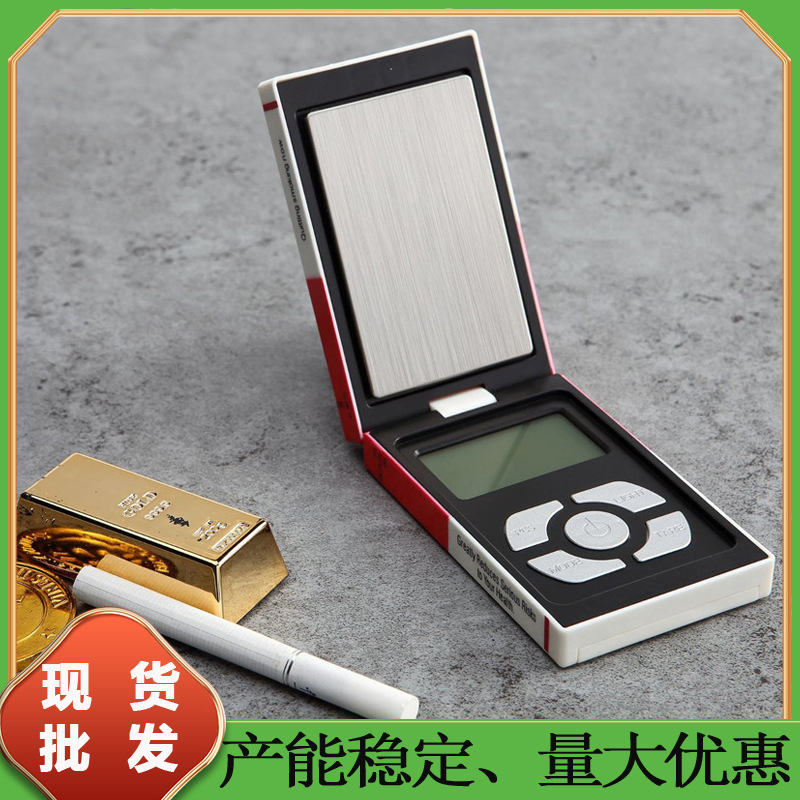 Wholesale of electronic scales, household mini small electronic scales, portable jewelry scales, cigarette box scales, food weighing, small gram scales details Picture