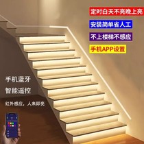 Network red stair light step sensing intelligent stair step light with led light chase horse running water light ladder step light strip