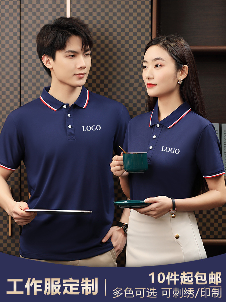 Work clothes customized T-shirt printing LOGO made of cotton short-sleeved clothing wholesale culture advertising shirt POLO shirt full figure