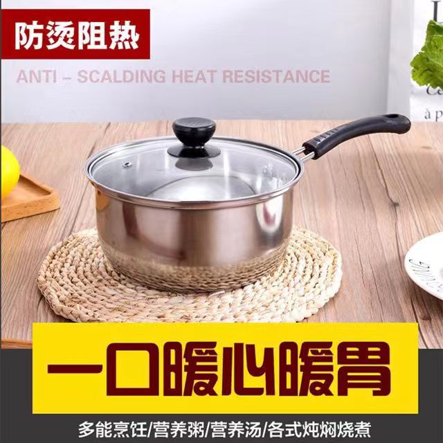 Stainless steel milk pot, small soup pot, small steamer, mini pot, baby food cooking, hot milk pot, induction cooker, small milk pot details Picture