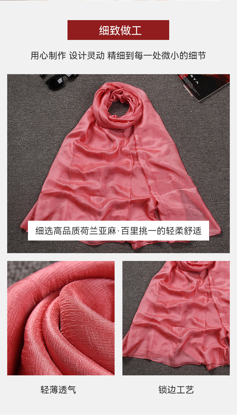 New best-selling linen solid color scarves, fashionable and versatile, simple and long linen silk scarves, soft and skin-friendly scarves wholesale pic 3