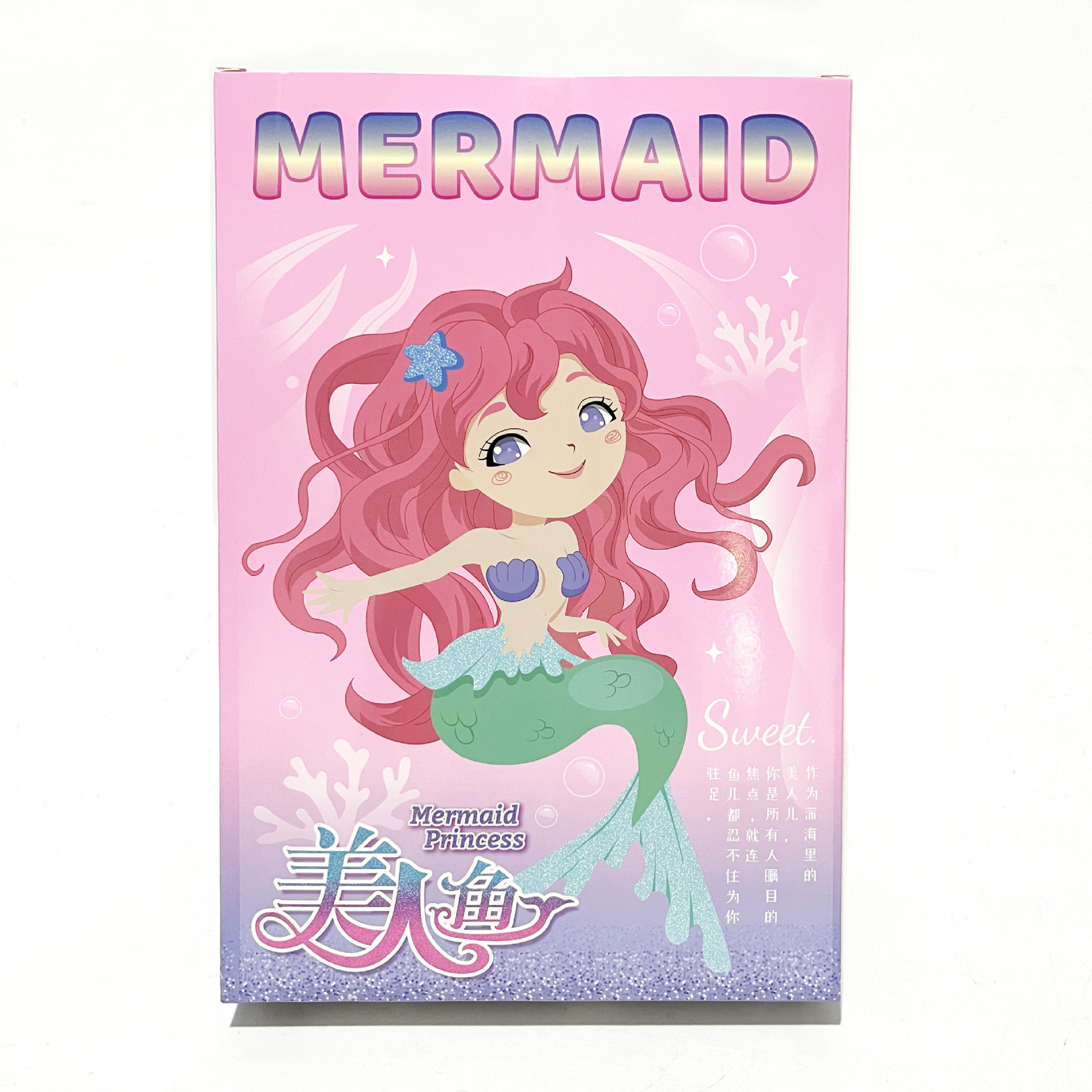 玩具/娃娃机公仔7寸定制/抓机娃娃/娃娃机公仔6寸定制/毛绒大熊宝宝白底实物图