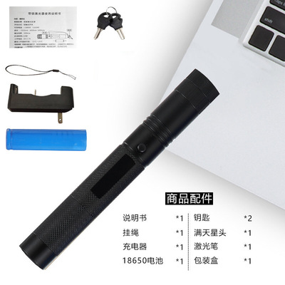 Mingxin Flashlight Cross-border MX-303 Green Laser Starry Sky Laser Light Sales Model, Teaching Pointer, Laser Light Application Scenario