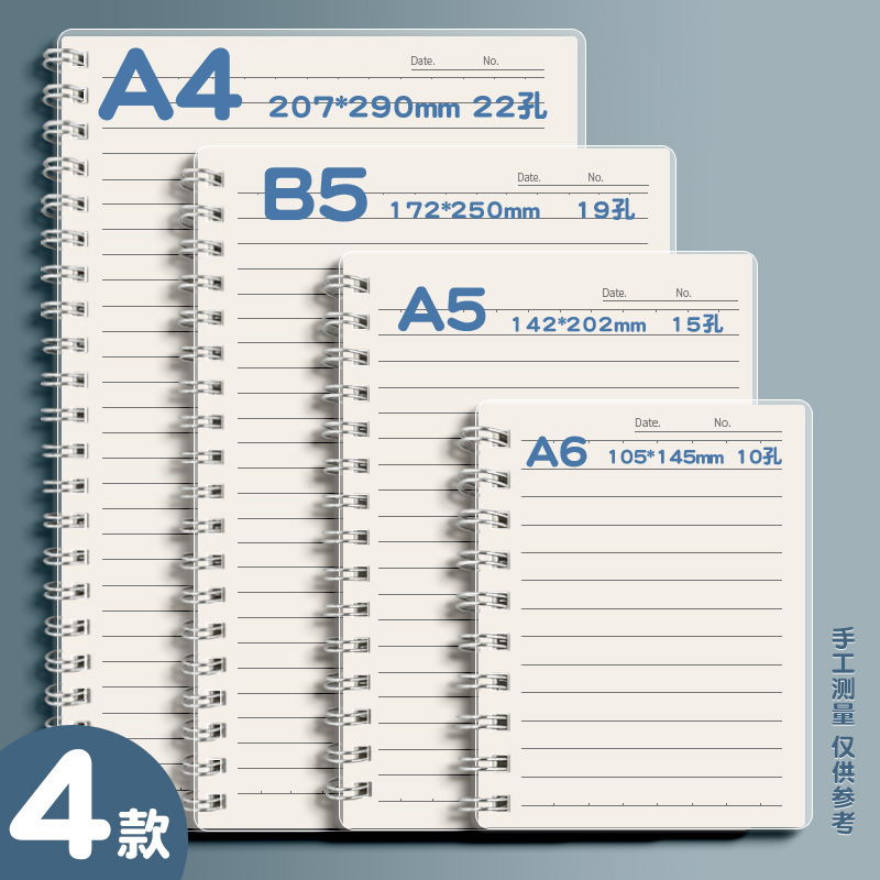 Thick notebook with PP coil A6, grid notebook B5, large notebook for junior and senior high school with horizontal line square A5, practical