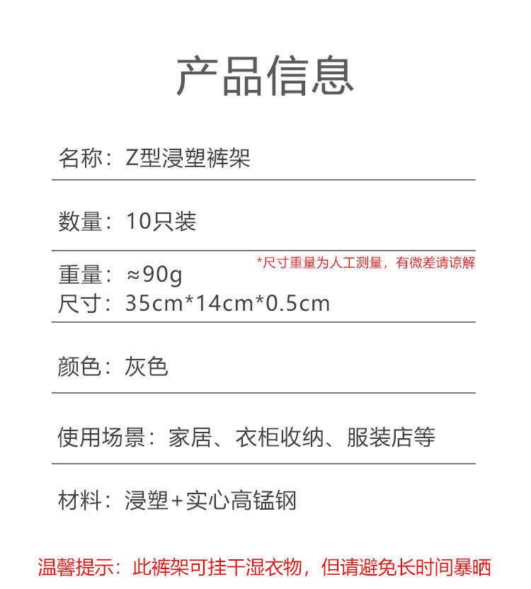 鹅形衣架家用挂衣无痕防滑晾衣架宿舍用学生防肩角晒衣撑衣服架子详情9