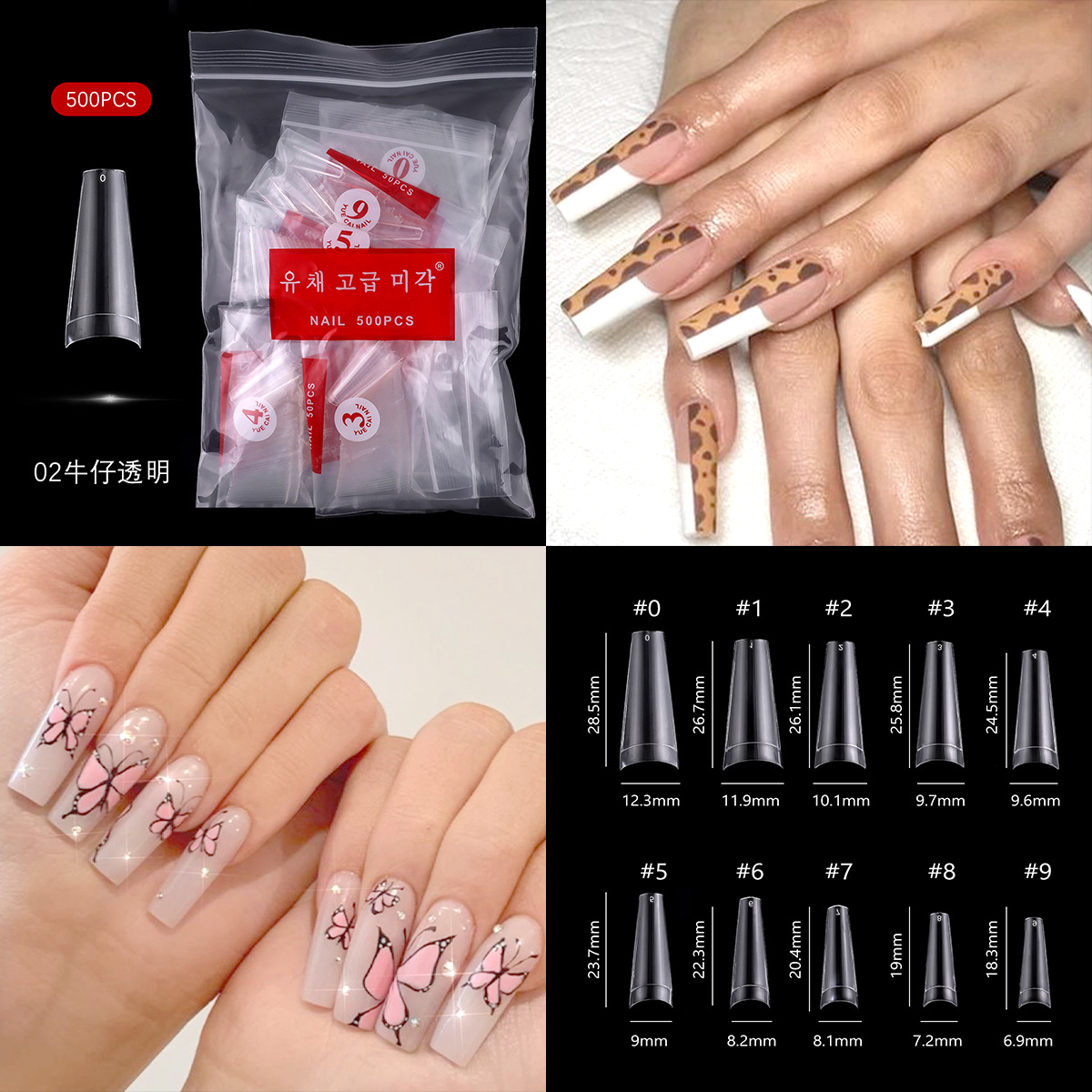 Cross-Border Nail Manicure French Pointe Nail Seamless Nail Ballet Cowboy Drop Nail Clear Nail Toenail Nail Plate details Picture