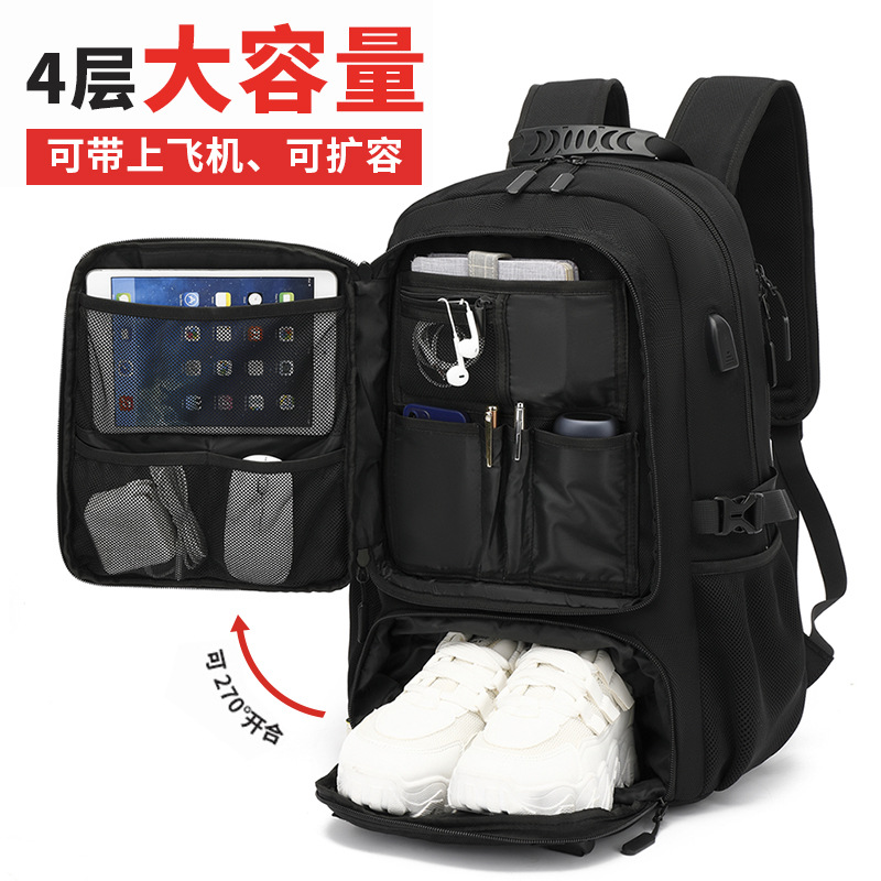 旅行包男户外登山防水超大容量书包出差旅游行李双肩包电脑背包女