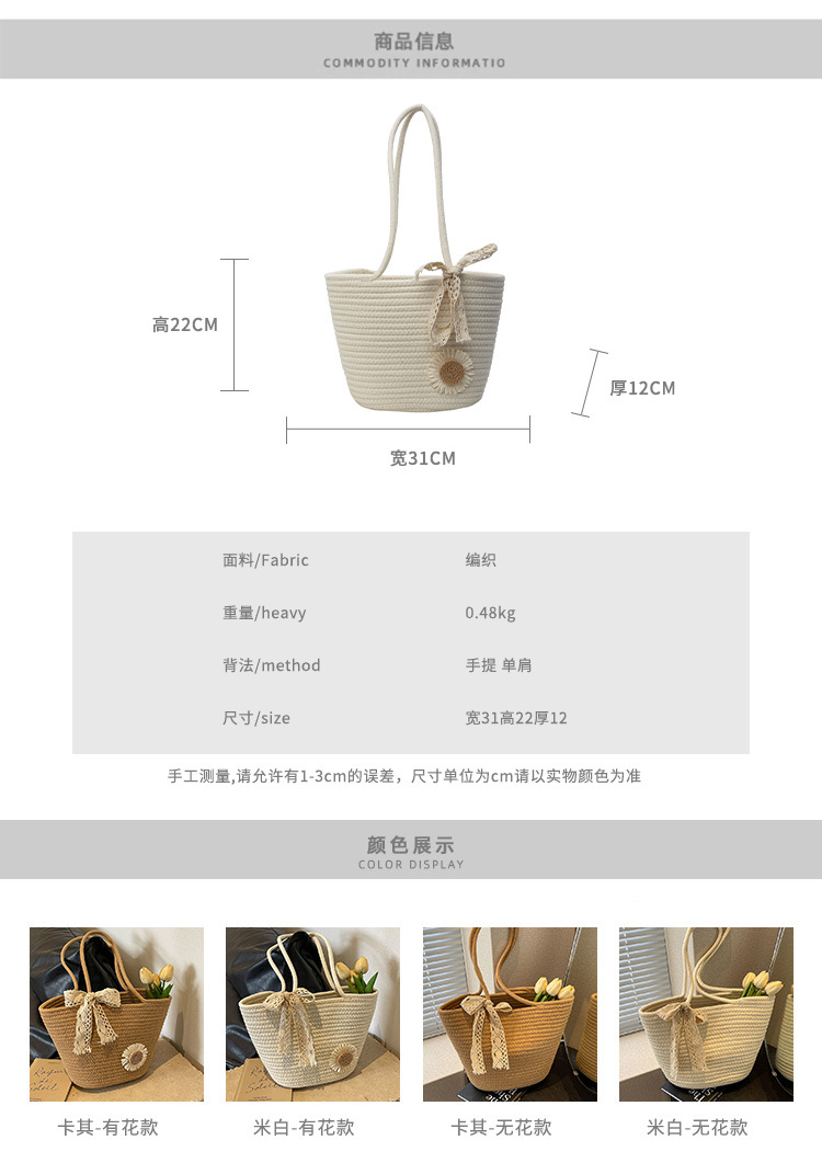 早春新款大容量手工编织包包女托特包女ins外出运营度假包女2025详情2