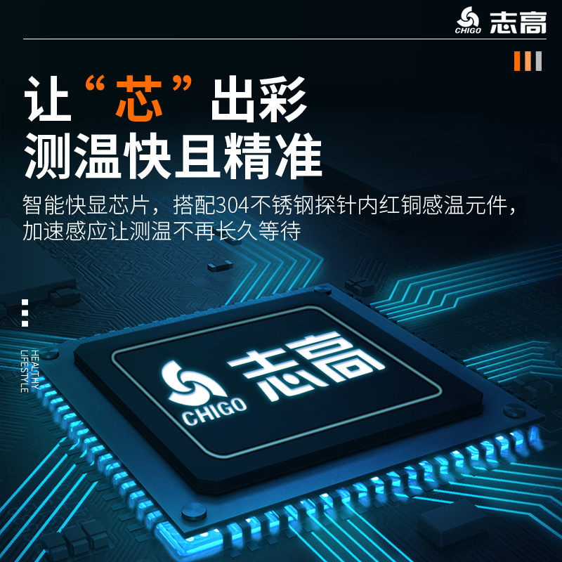 Zhigao electronic water temperature meter, household high-precision probe-type food thermometer, baby bath thermometer wholesale Application Scenario