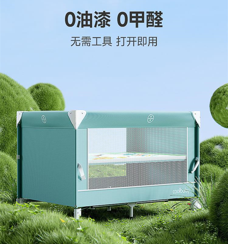 折叠婴儿床新生儿可移动拼接大床