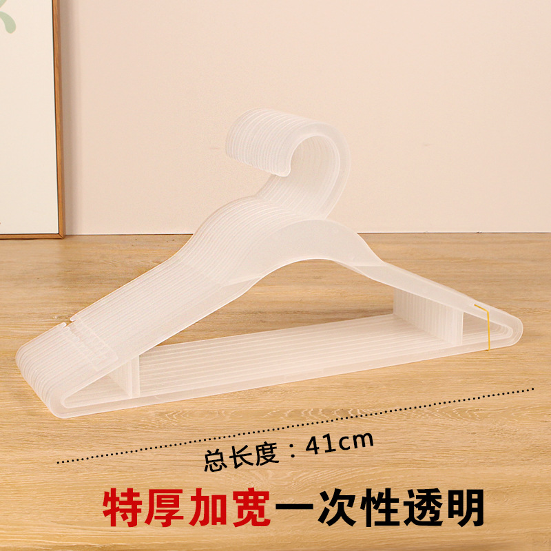 成人衣架塑料一次性干洗店专用衣服挂衣撑家用摆地摊衣服架子详情9