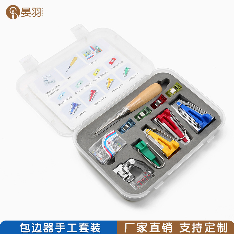 Edger set Handmade home patchwork tool Multi-functional edger band maker edger clip pull cone awl full figure