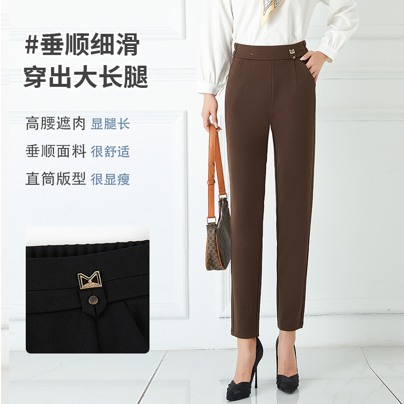 Suit Haren Pants Women Autumn Thick High Waist Thin Fat Mm Large Size Casual Loose Casual Straight Leg Pants