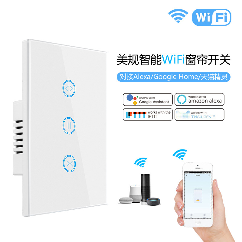 أنظمة Wifi Weifi الذكية الخربشة، لوحات الستائر الكهربائية الذكية التحكم عن بعد عن طريق التحكم عن بعد