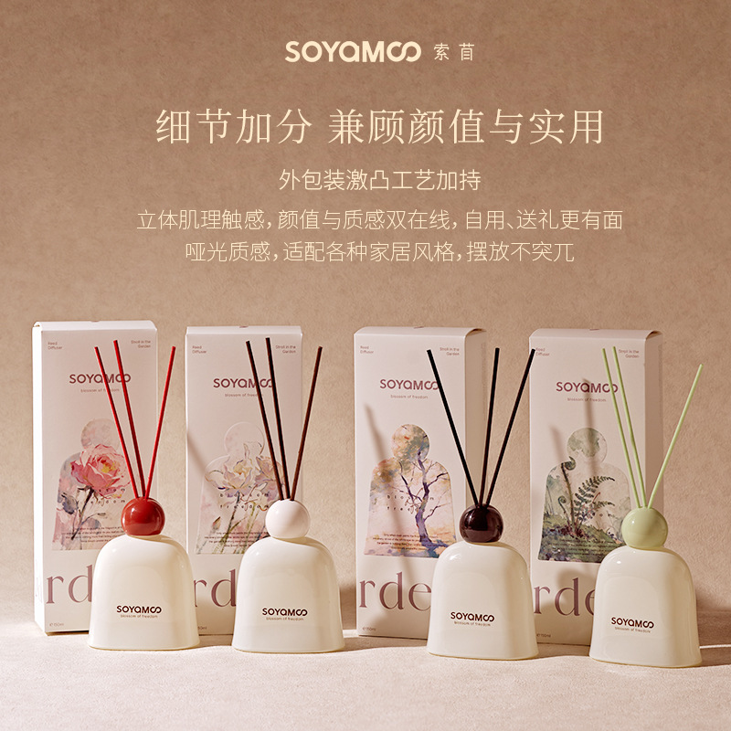 "Manjing Flameless Aromatherapy Strong Diffuser Ceramic Glazed Rattan Aromatherapy Bedroom High-end Fragrance Rose Ebony. Specification image