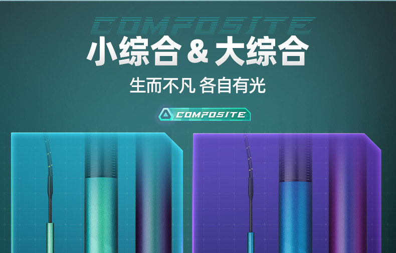 创威凌天二代钓鱼竿手杆超硬碳素鲤鱼竿鲫鱼竿台钓竿渔具默认项详情8