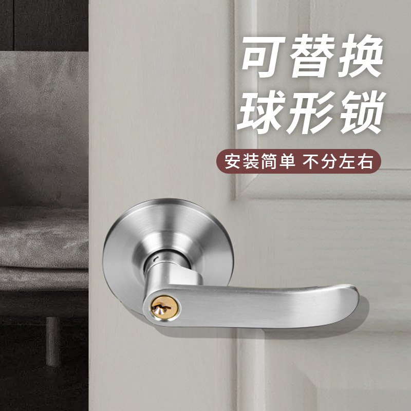 Three-Bar Ball Handle Lock Aluminum Alloy Door Lock Three-Column Plastic Steel Door Lock Color Steel Door Lock Bathroom Door Lock Application Scenario