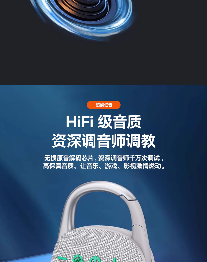 596 Bluetooth Speaker, a cross-border bestseller, outdoor waterproof portable mountaineering buckle, TWS interconnection, simple card-inserting subwoofer pic 8