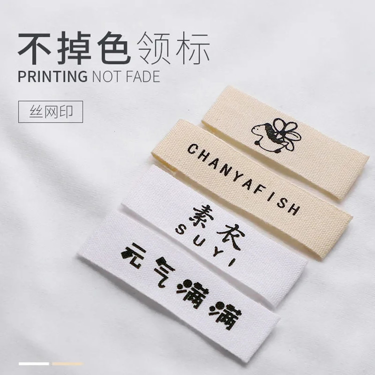 绣花标/织唛布标/商标/国旗pvc魔术贴/服装辅料产品图