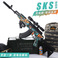 SKS儿童玩具枪专用水晶枪sks手自一体电动连发玩具水小男孩软弹枪图