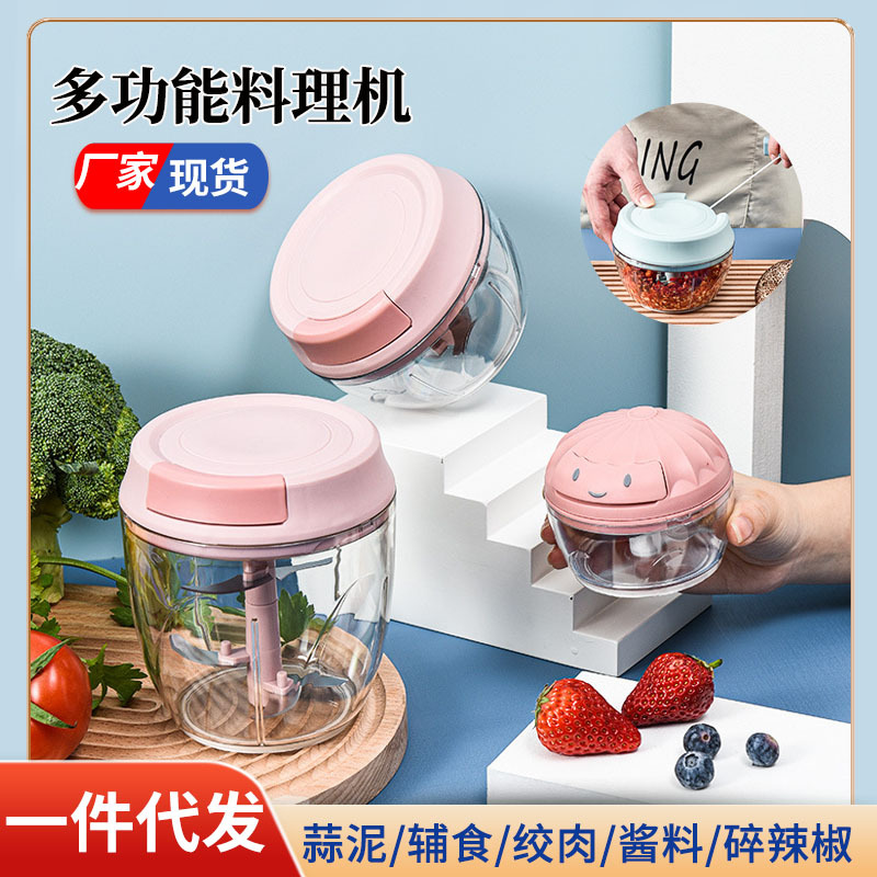蒜泥神器搅蒜器迷你厨房捣蒜器手动拉蒜器大蒜肉沫辅食小型绞肉器