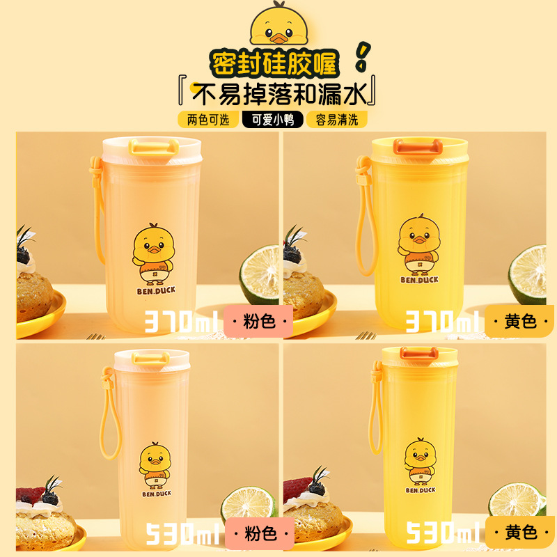 喷雾水杯实物图