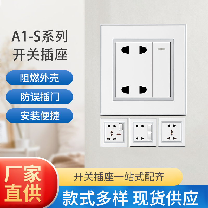 博王工厂直销外贸16A高质量PC阻燃面板银色内外边框双联墙壁插座